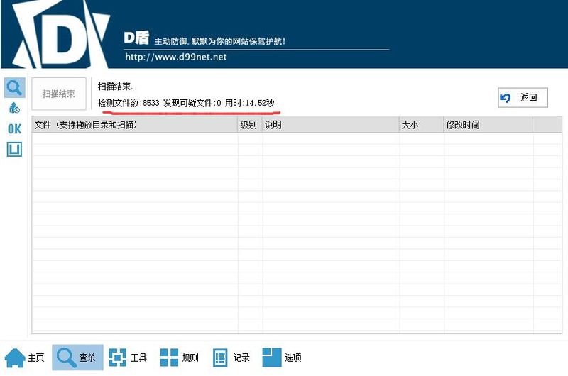 狮子鱼社区团购独立版V17.7.0前端直播+接龙+分销+商城+拼团+秒杀【安全运营版】