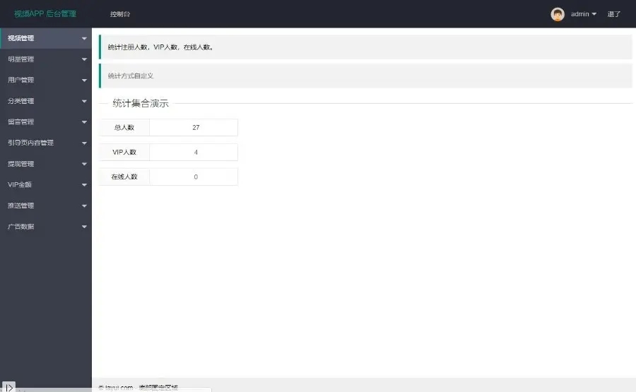 青瓜视频APP全套源码V2版/原生双端ios+Android+数据库+部署文档