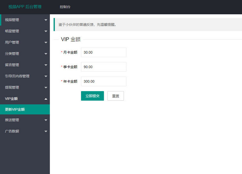 青瓜视频APP全套源码V2版/原生双端ios+Android+数据库+部署文档