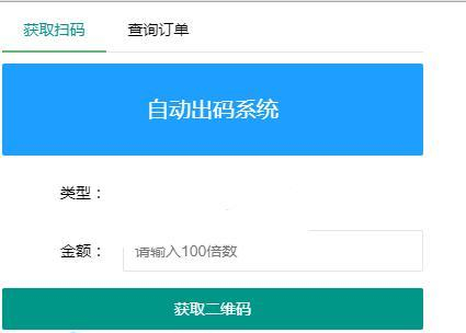 拼多多出码系统源码 pdd通道出码+详细教程