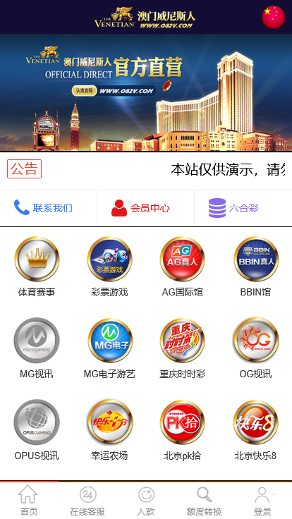 首发综合盘带系统彩版本源码并非纯接口程序完整分离式+文字搭建教程