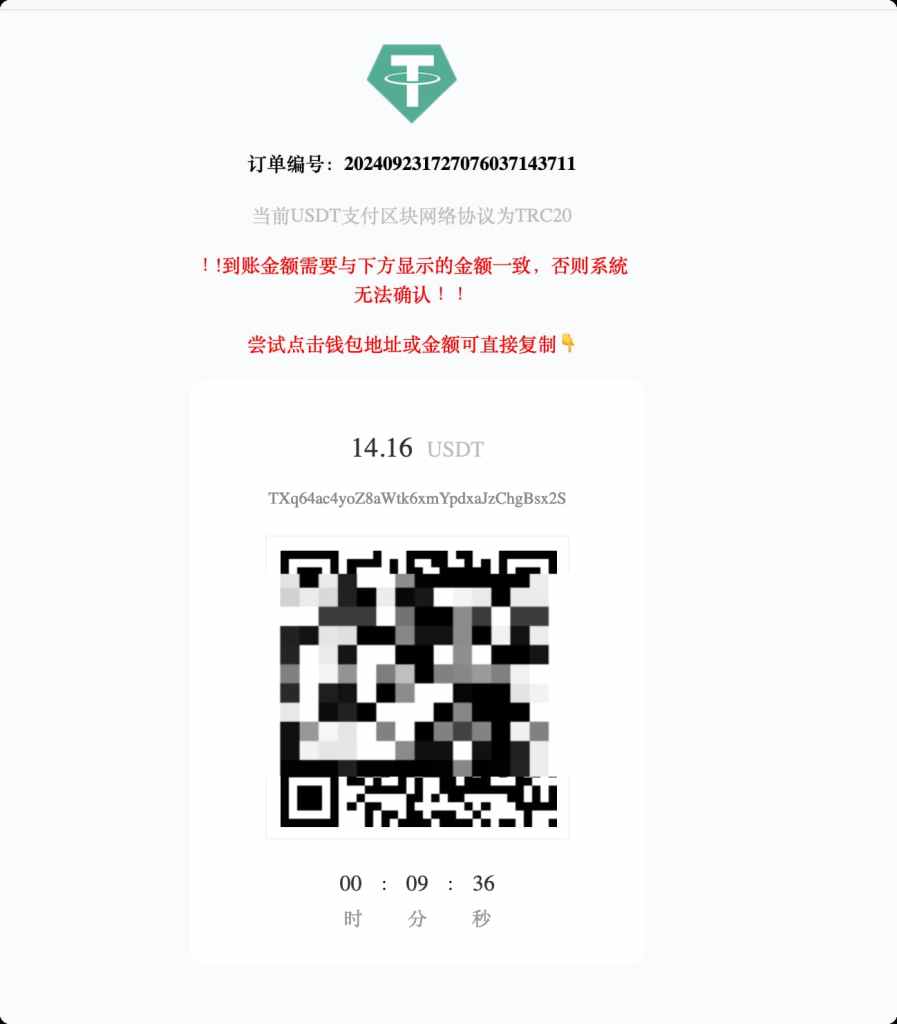 B52BFE12D28DF0E38BF3A636F30BCCA0 - zhpengfei.com Docker 安装独角数卡 USDT 支付插件Epusdt(非独立部署)