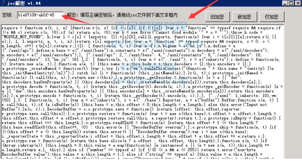 查找jsc文件解密密钥(解密jsc文件教程)