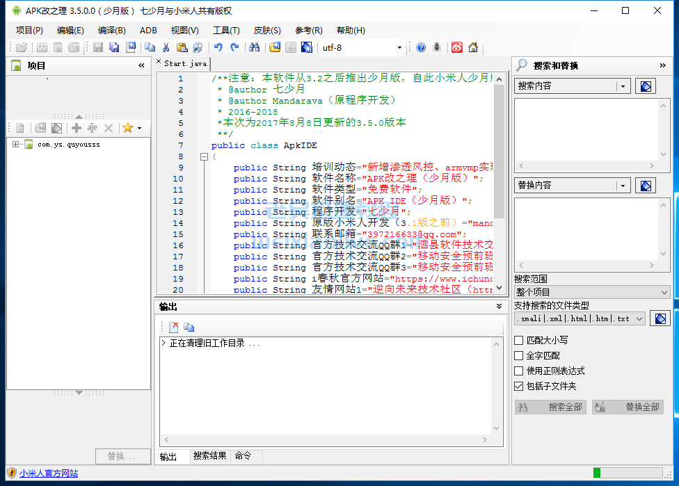 查找jsc文件解密密钥(解密jsc文件教程)