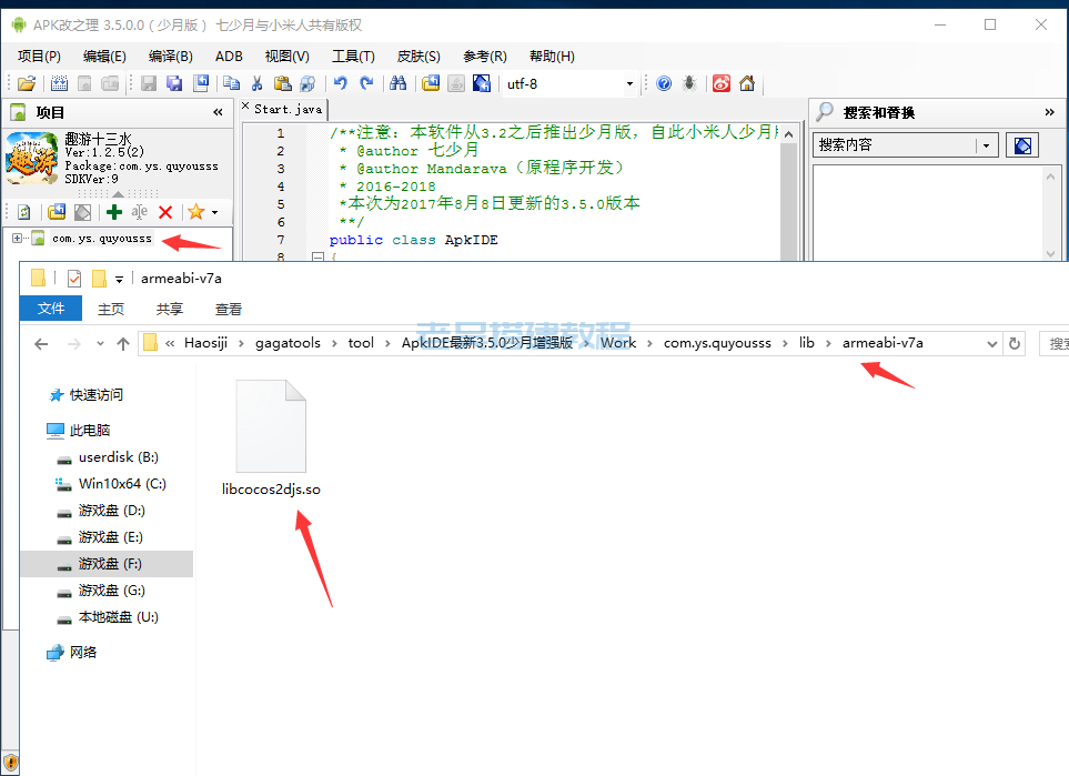 查找jsc文件解密密钥(解密jsc文件教程)