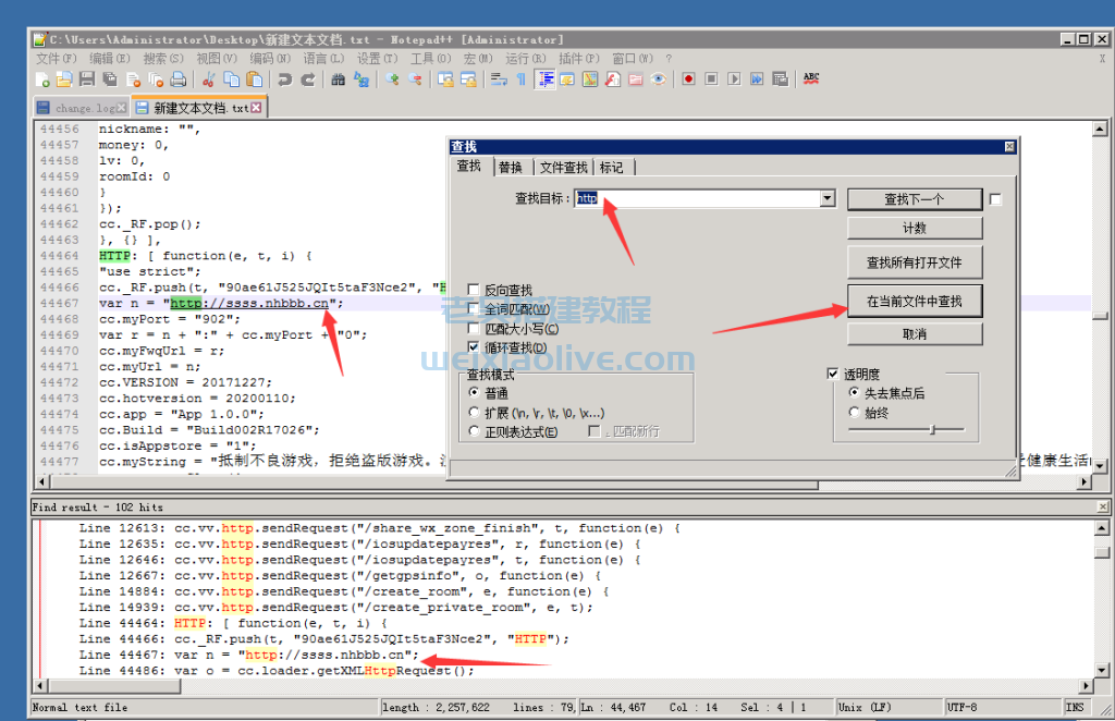 查找jsc文件解密密钥(解密jsc文件教程)