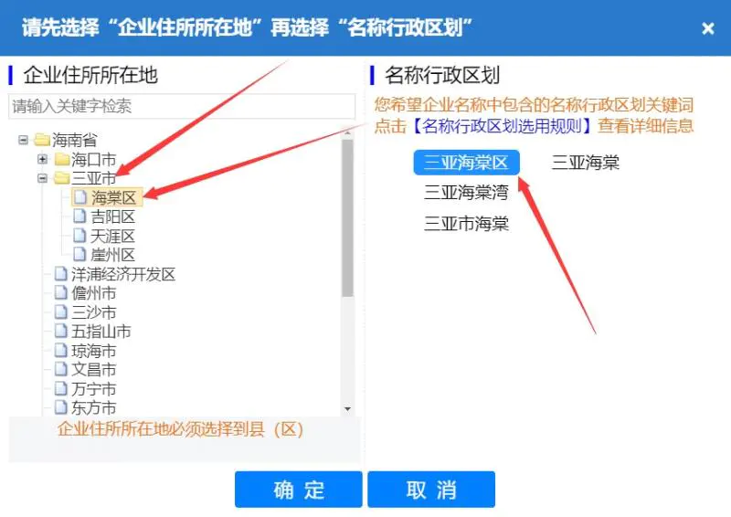 免费注册个体户营业执照出证教程真正零成本在线出证