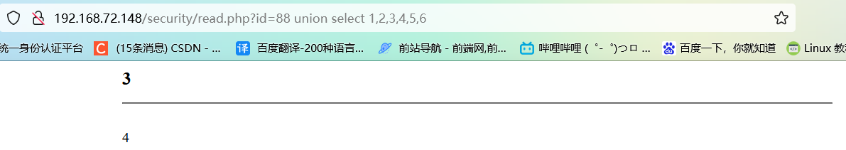 Web渗透-SQL注入
