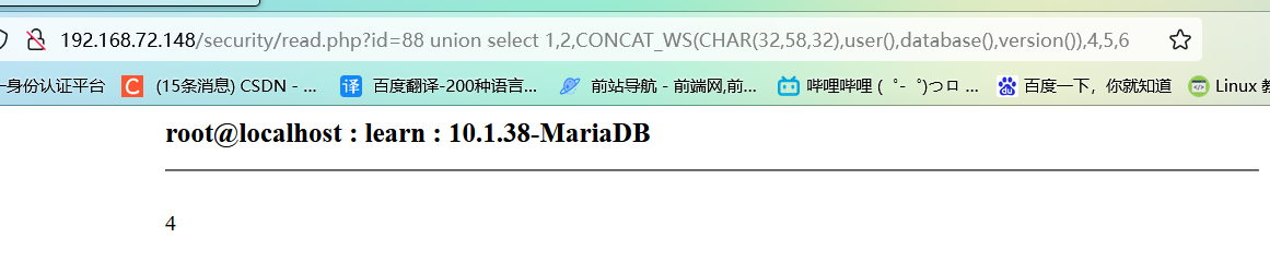 Web渗透-SQL注入