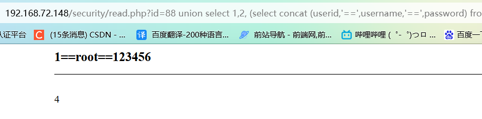 Web渗透-SQL注入