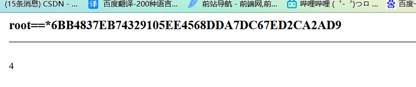 Web渗透-SQL注入
