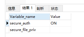 Web渗透-SQL注入