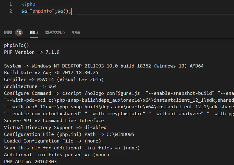 如何优雅的隐藏你的 Webshell