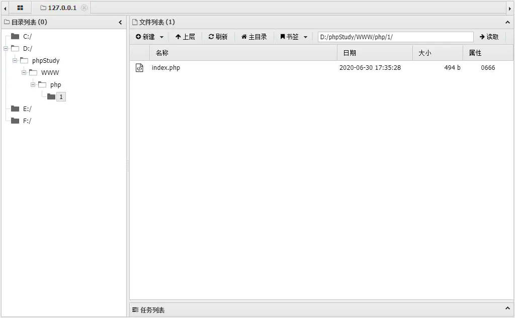 如何优雅的隐藏你的 Webshell