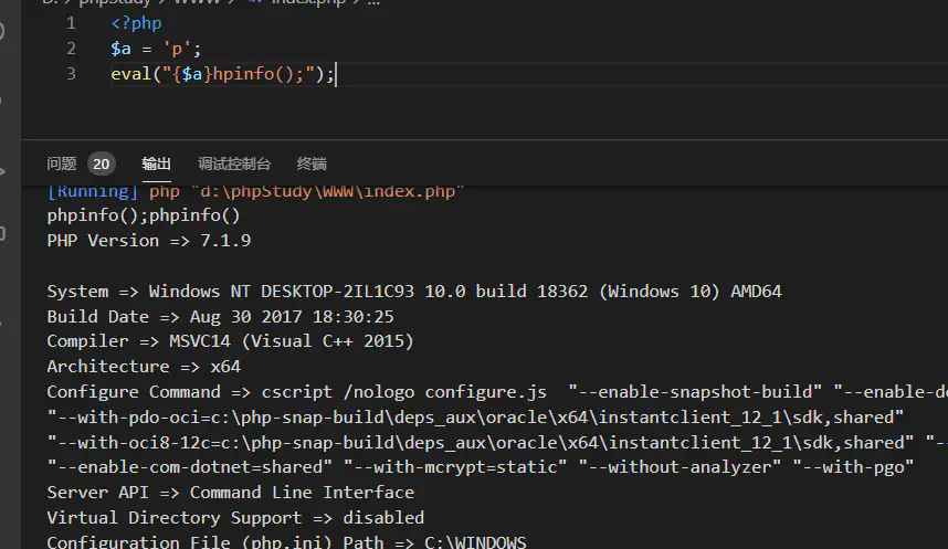如何优雅的隐藏你的 Webshell