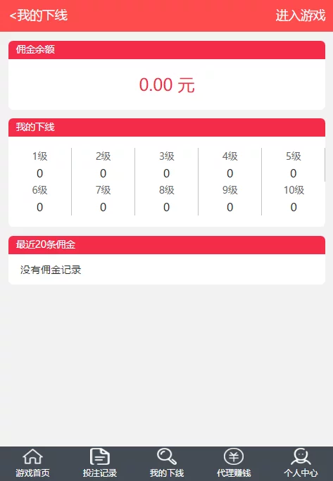 微信H5真人视讯百家完整源码+完整数据库+完美运营