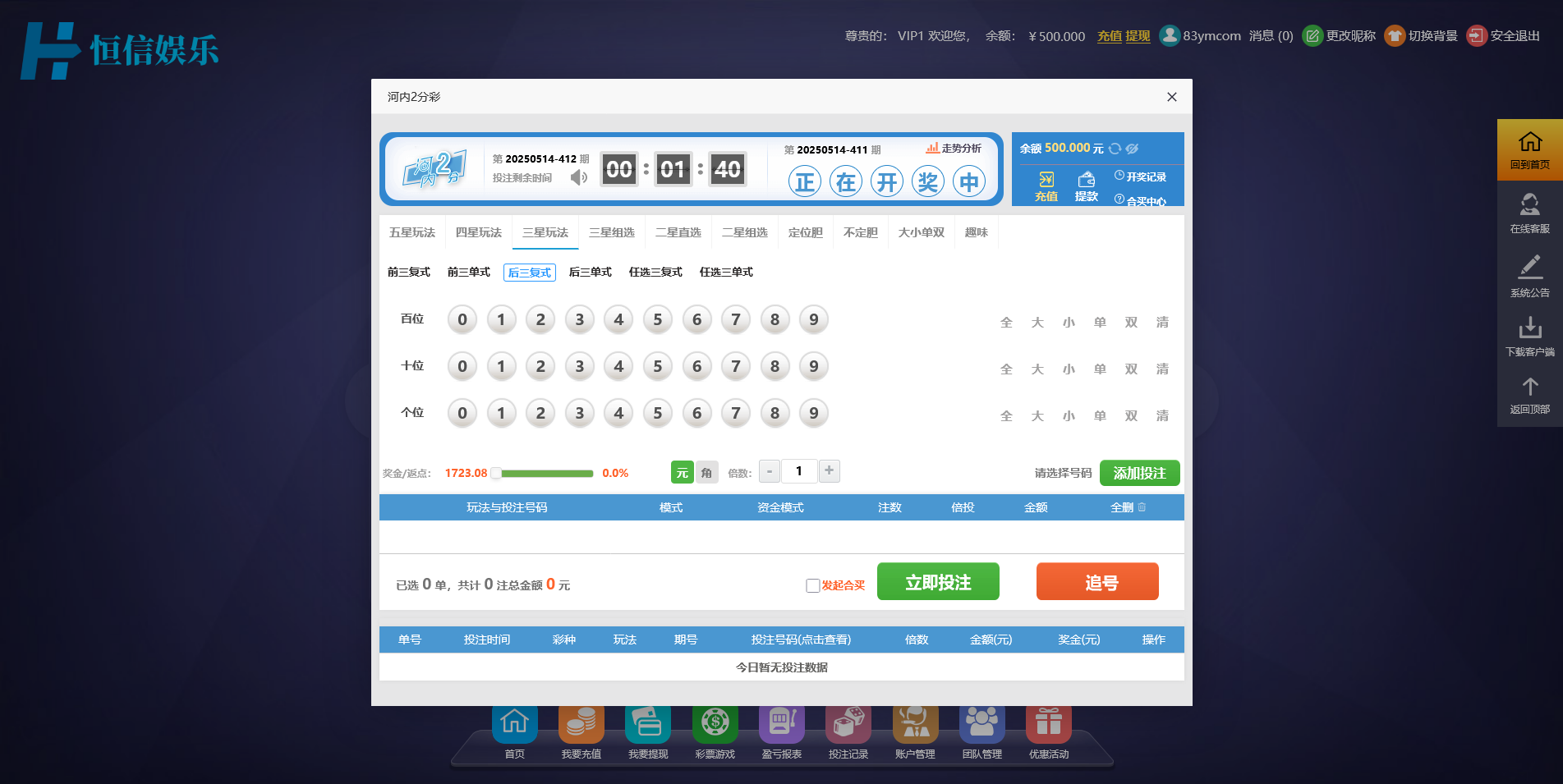 恒信修复二十分钟一期杏C二开版加KJ全修复