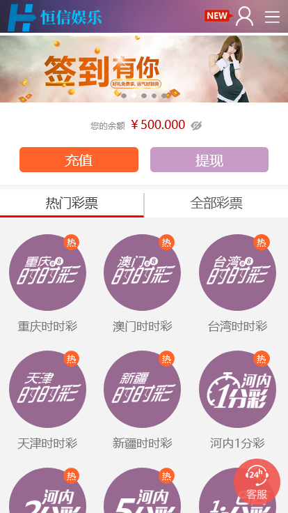 恒信修复二十分钟一期杏C二开版加KJ全修复