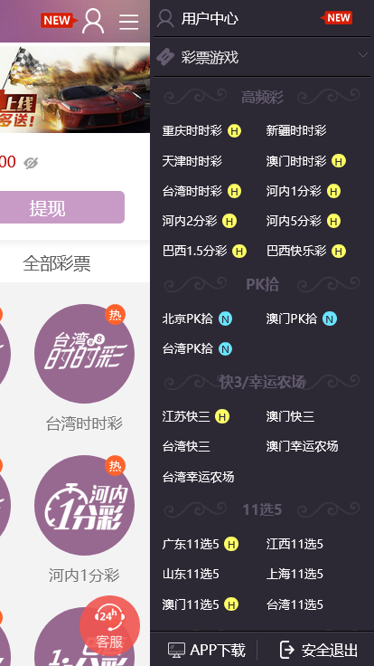 恒信修复二十分钟一期杏C二开版加KJ全修复