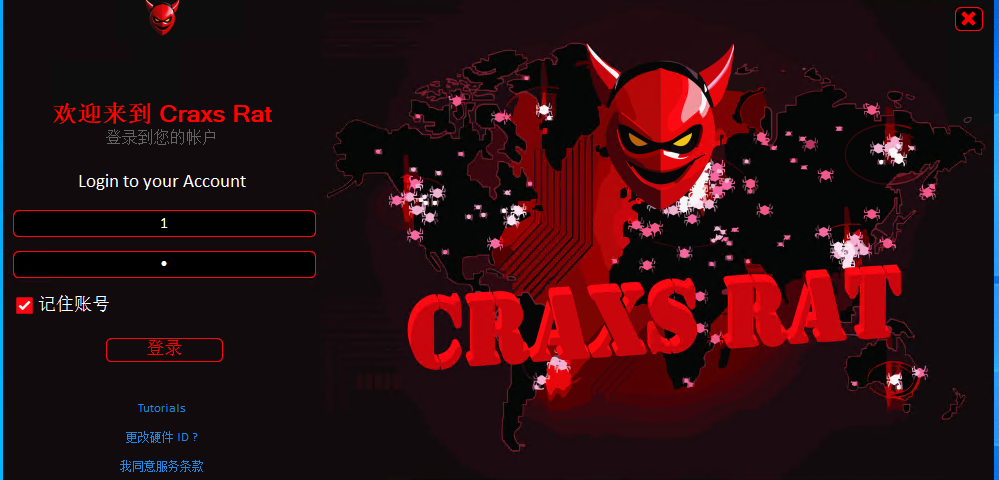 Craxs Rat V6.7破解版/安卓远控系统/带安装环境+使用教程/无限制使用