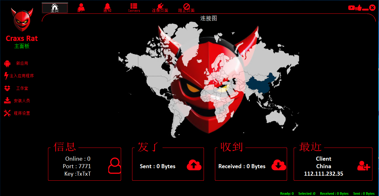 Craxs Rat V6.7破解版/安卓远控系统/带安装环境+使用教程/无限制使用