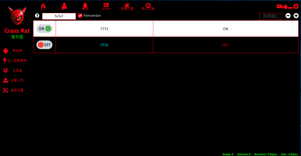 Craxs Rat V6.7破解版/安卓远控系统/带安装环境+使用教程/无限制使用