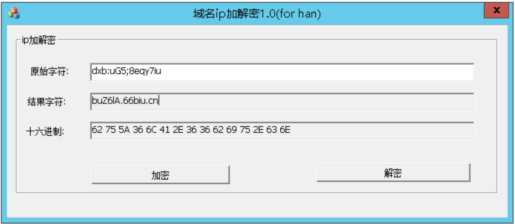 最新更新857梦港电音版电玩城手端加解密工具