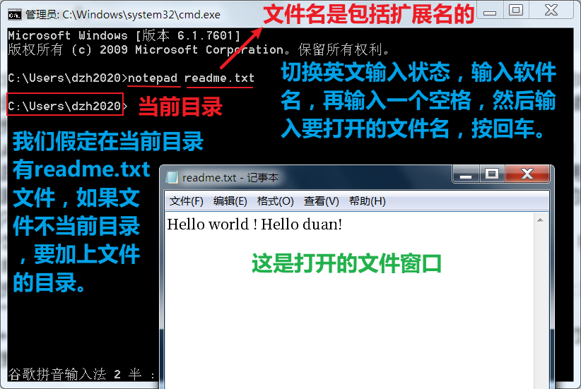 编程要学的有参main函数之命令行参数杂谈
