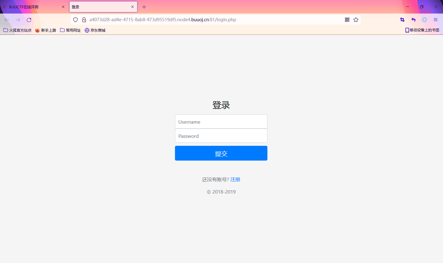 CTFer小白入门向(PHP序列化与反序列化入门笔记)
