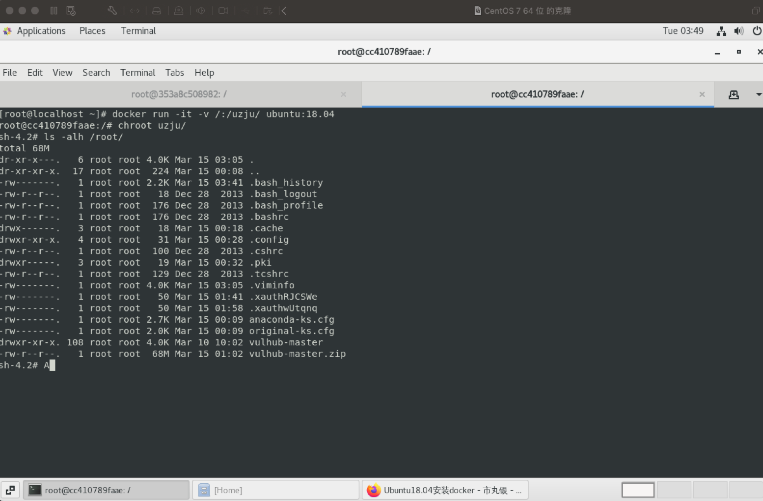 Docker实现原理