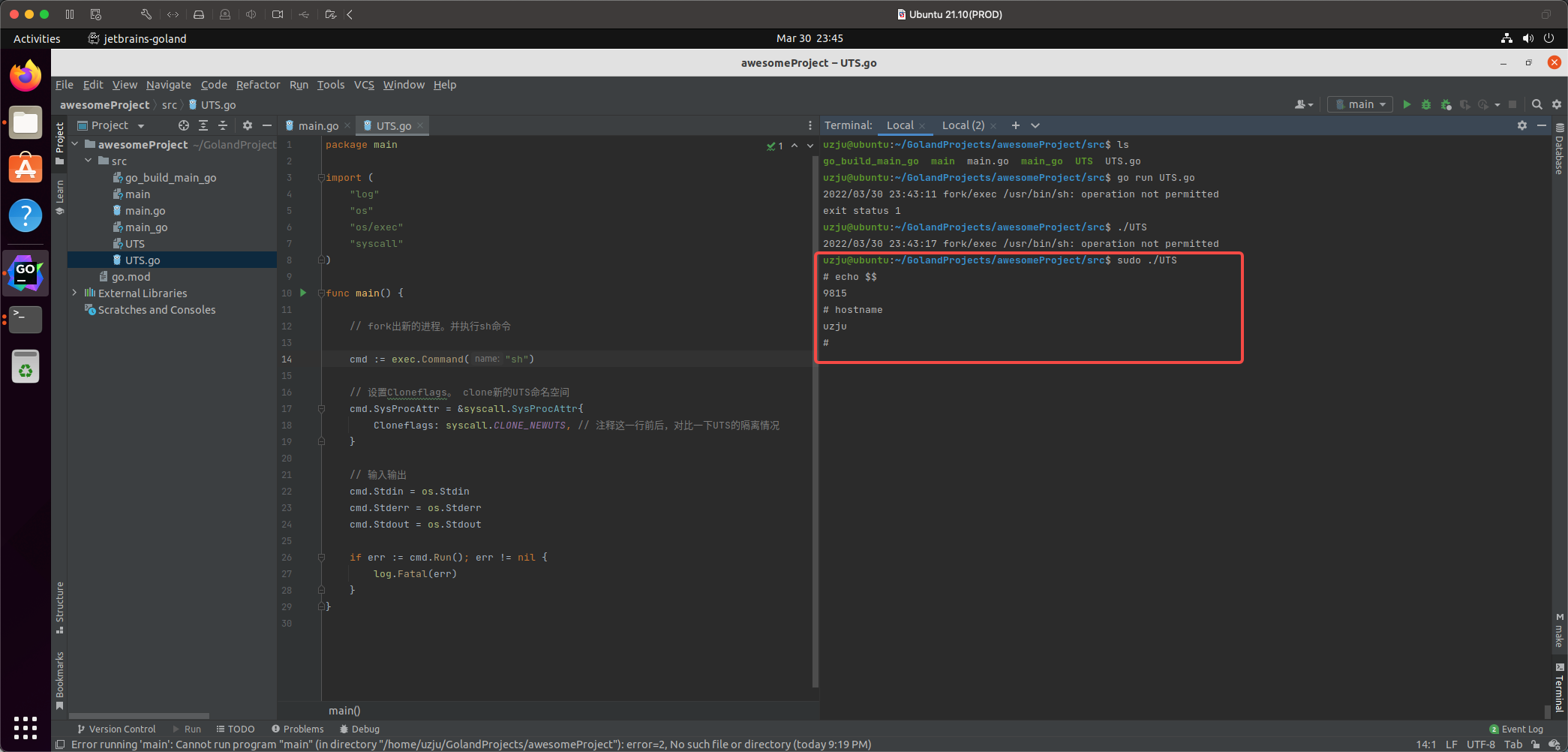 Docker实现原理