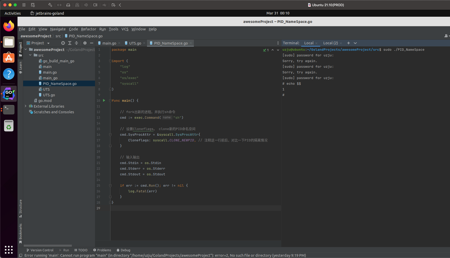 Docker实现原理