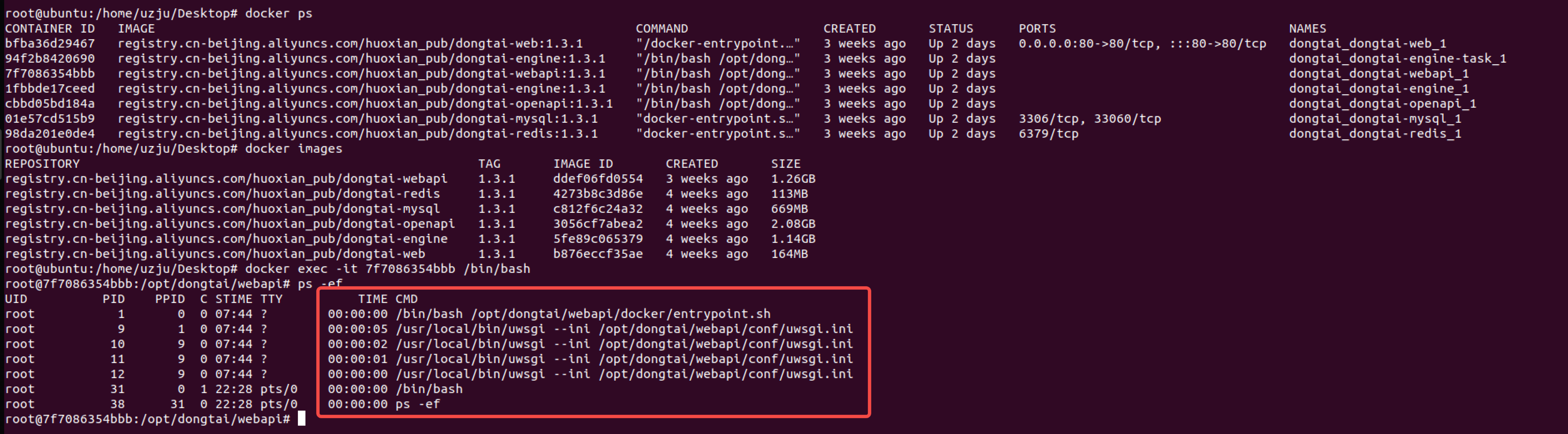 Docker实现原理