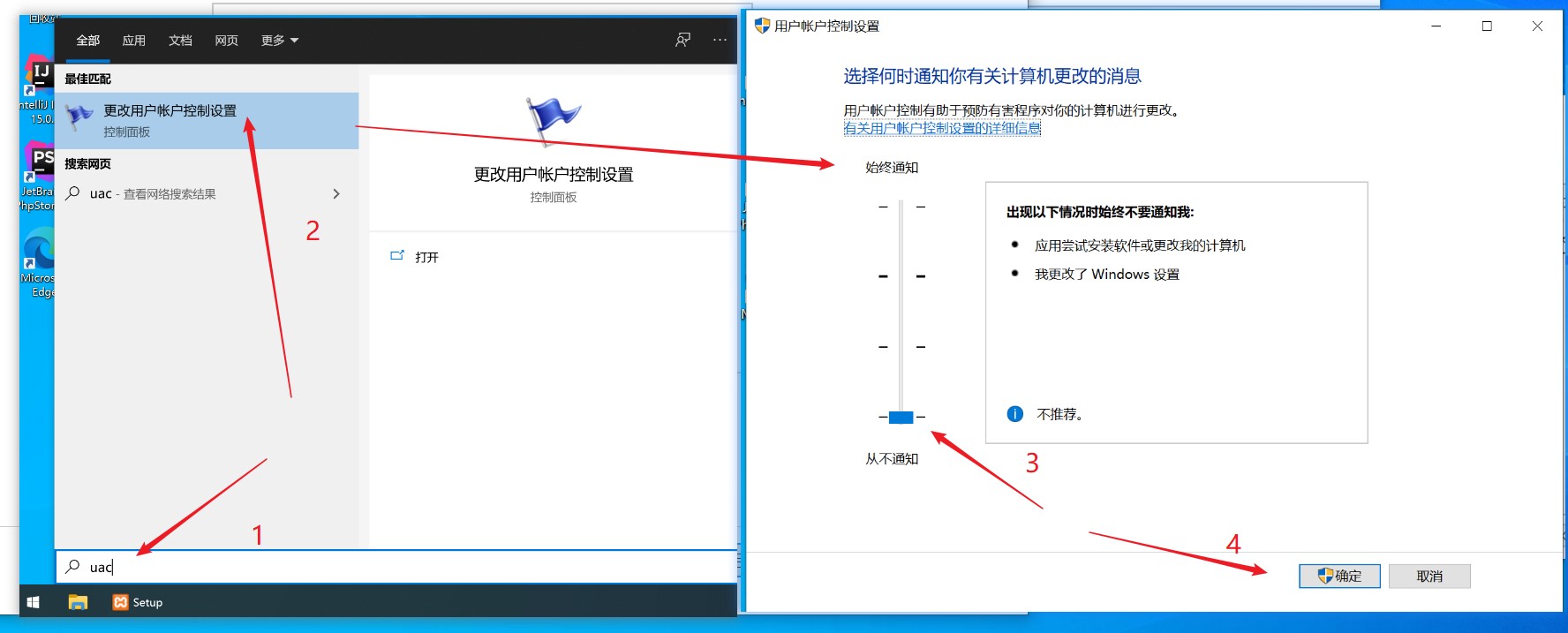php调试环境搭建