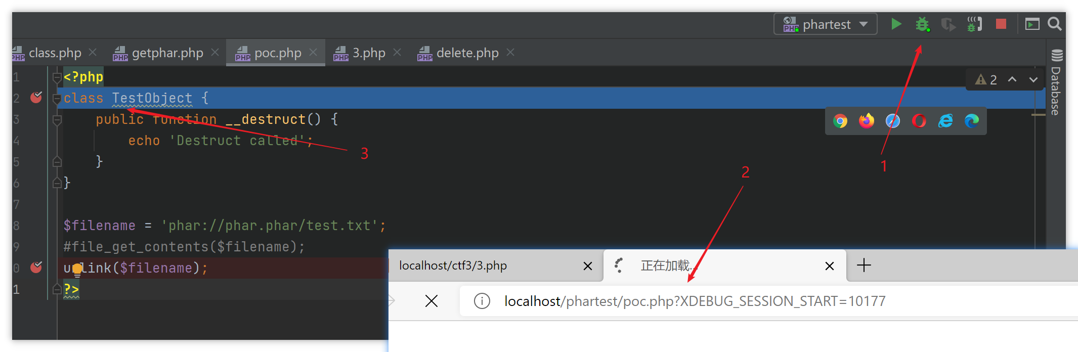 php调试环境搭建