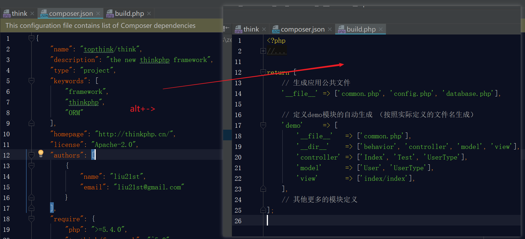 php调试环境搭建