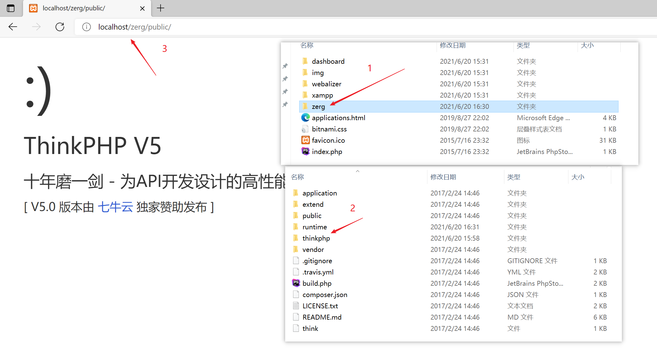 php调试环境搭建