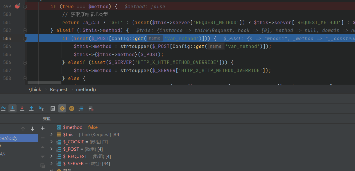 Thinkphp5.0.0-5.0.18RCE分析