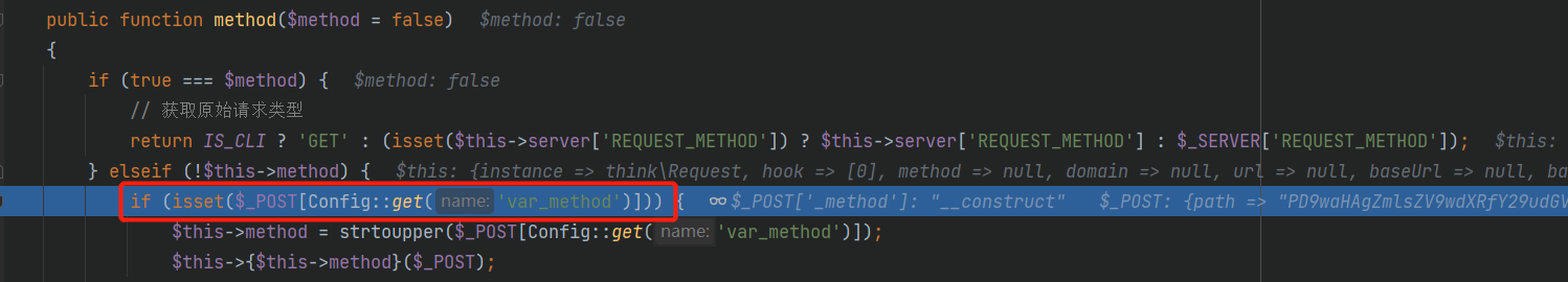 Thinkphp5.0.0-5.0.18RCE分析