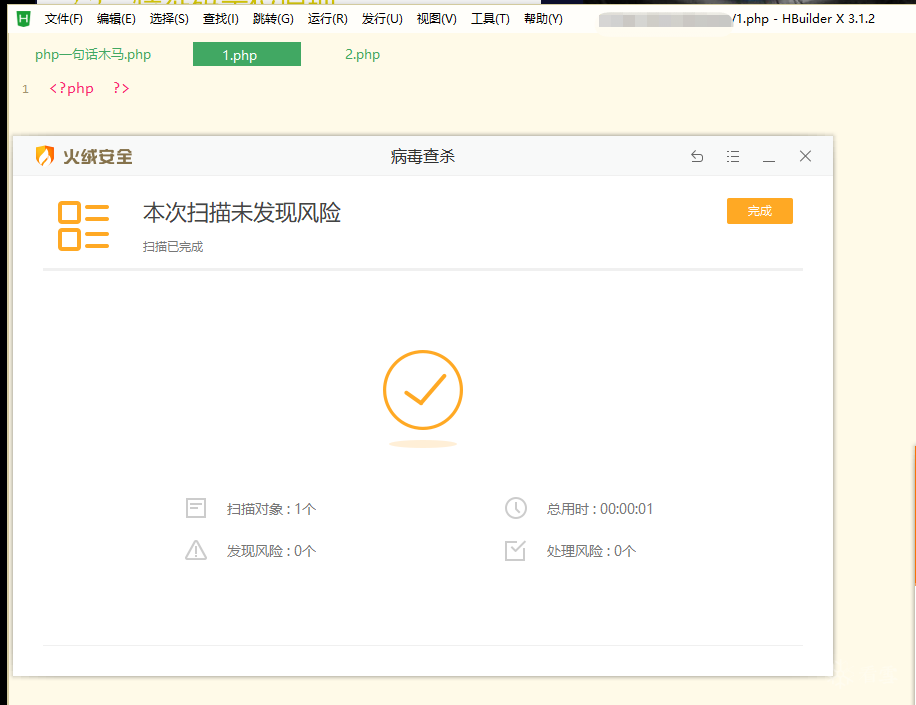 Web安全之免杀技术交流