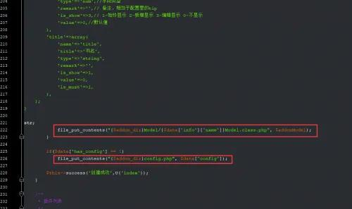 关于ThinkPHP的一些渗透方式