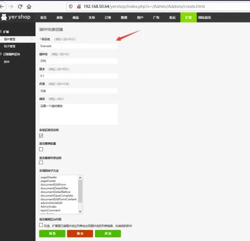 关于ThinkPHP的一些渗透方式