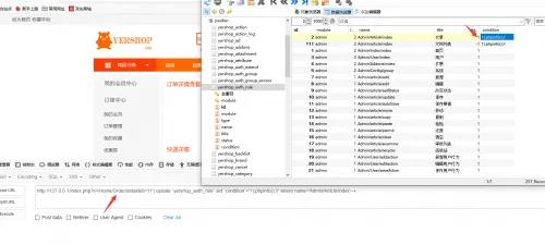 关于ThinkPHP的一些渗透方式