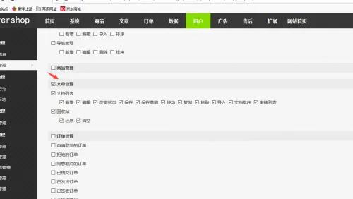 关于ThinkPHP的一些渗透方式