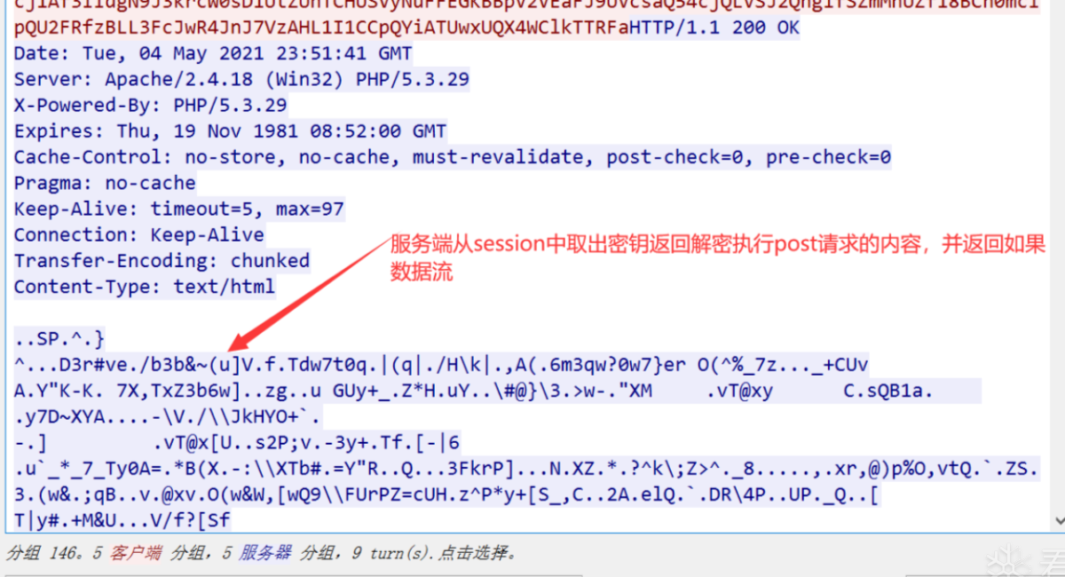 一句话木马到冰蝎webshell魔改之.Net篇幅