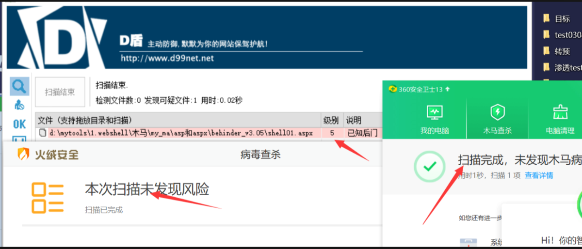一句话木马到冰蝎webshell魔改之.Net篇幅