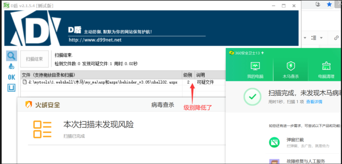 一句话木马到冰蝎webshell魔改之.Net篇幅