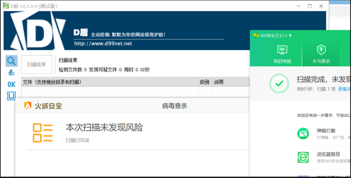 一句话木马到冰蝎webshell魔改之.Net篇幅